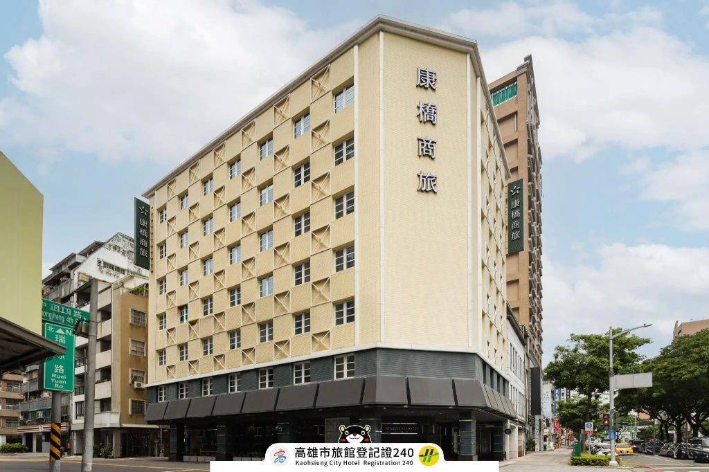 Kindness Hotel Liouhe Night Market Zhongzhen