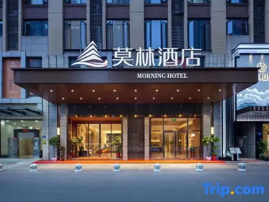 Morning hotel（High Speed Rail South Station Changsha Avenue Metro Station Store）
