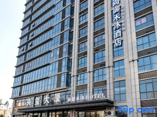 shangyuhemu