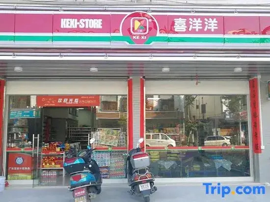 Luofushan RenZhen Apartment