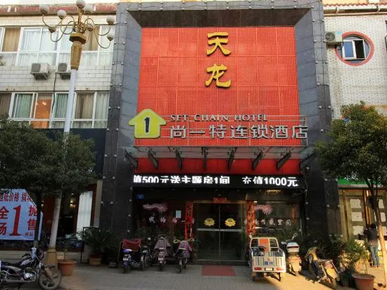 Neixiang tianlong hotel