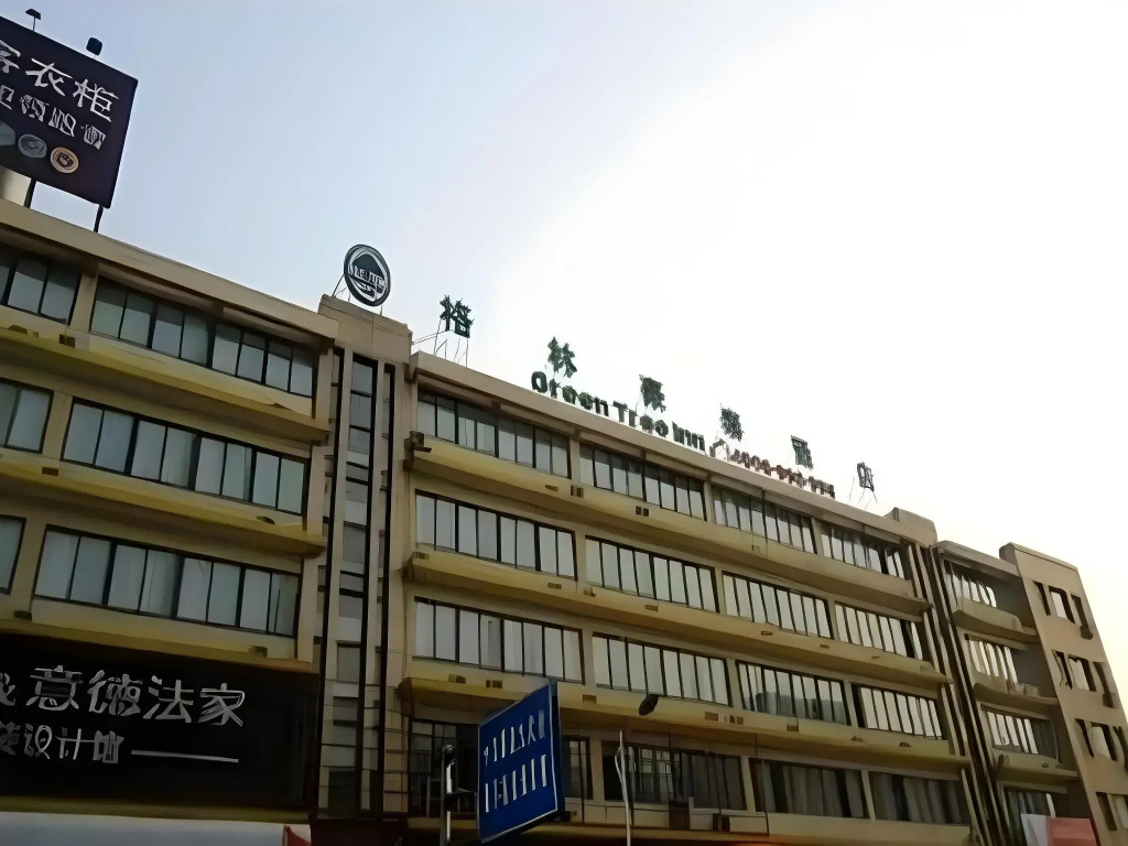 GreenTree Inn Suzhou Wujiang Yongkang Pedestrian Road Hotel
