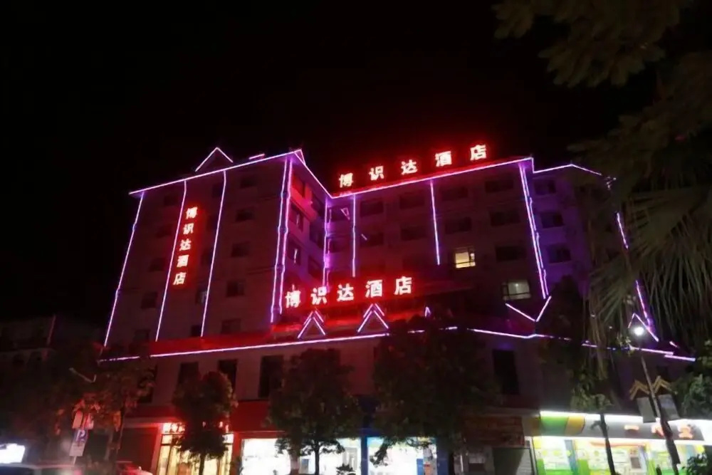 Boshida Hotel