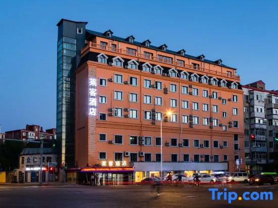 Laike Hotel (Harbin Railway Station Museum)