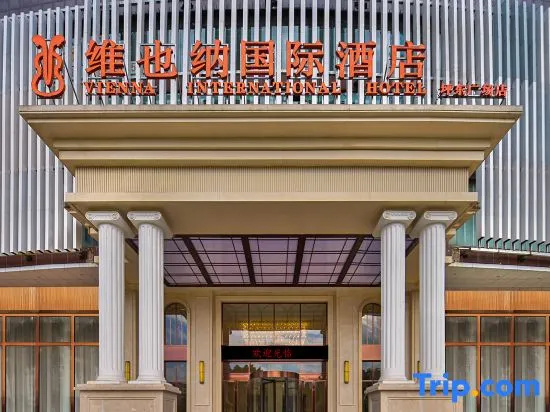 Vienna International Hotel (Xingyi Wanfenglin Airport Pingdong Square)