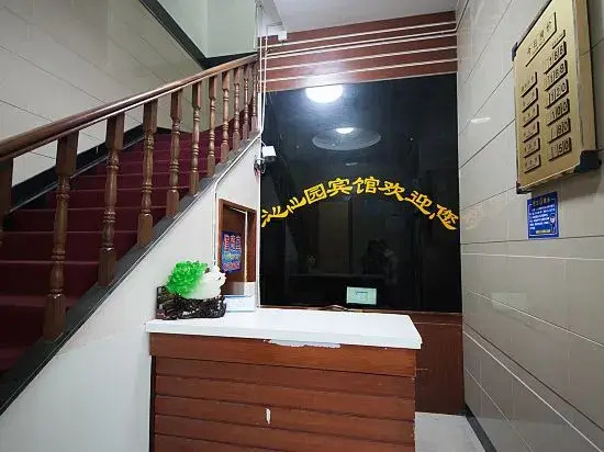 Sheyang Yixinyuan Business Hotel