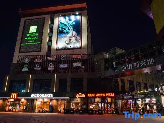 Hyatt Hotel (Shop at Xiaoshan Airport, Hangzhou)