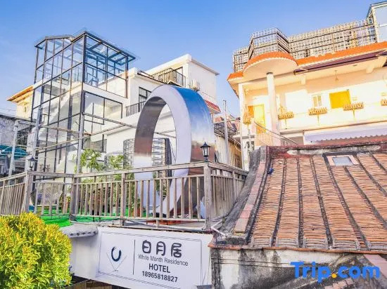 Xiamen Baiyueju Homestay in Xiamen