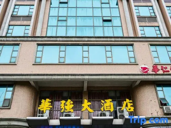 Touhao Wanji E-sports Homestay (Guangfo Road)