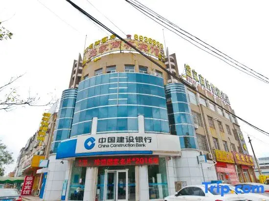 Shengjia Business Hotel