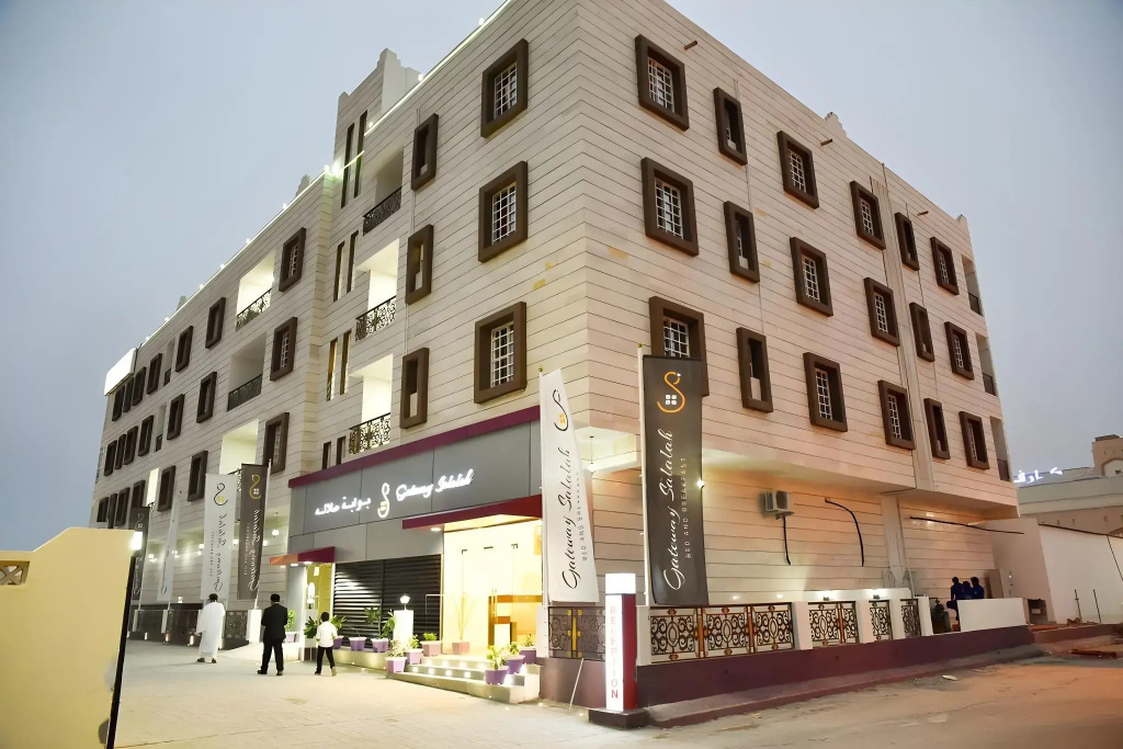 Gateway Salalah