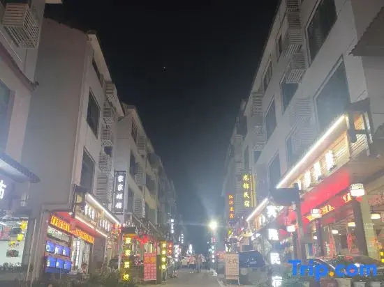 Binlong Hostel Sanqing Mountain