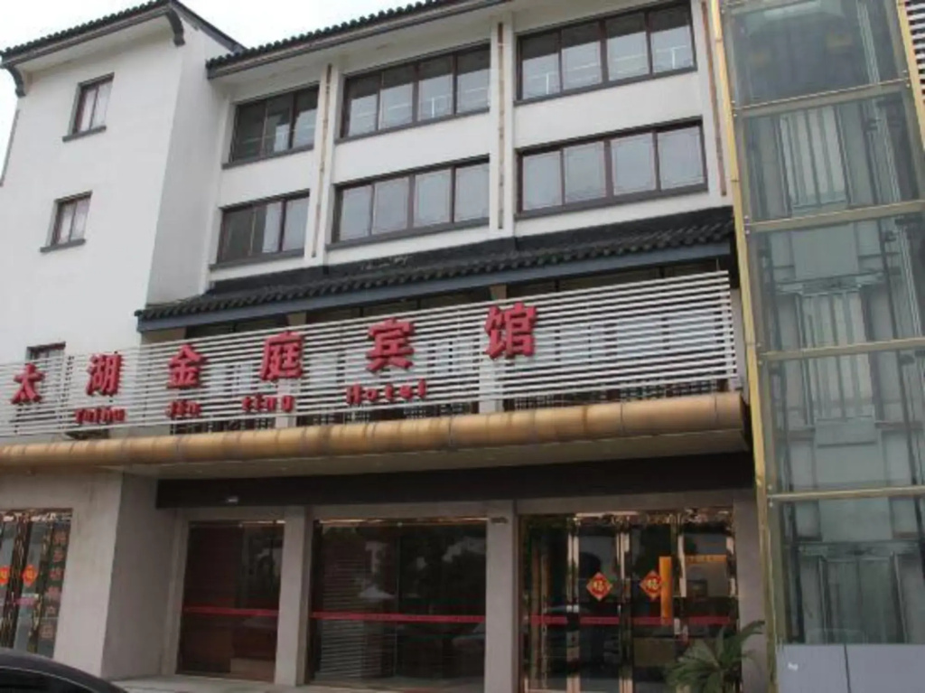 Suzhou Taihu Jinting Hotel