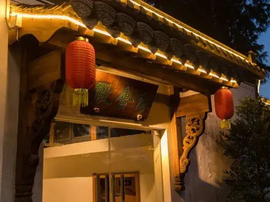 Huisheyuan Inn