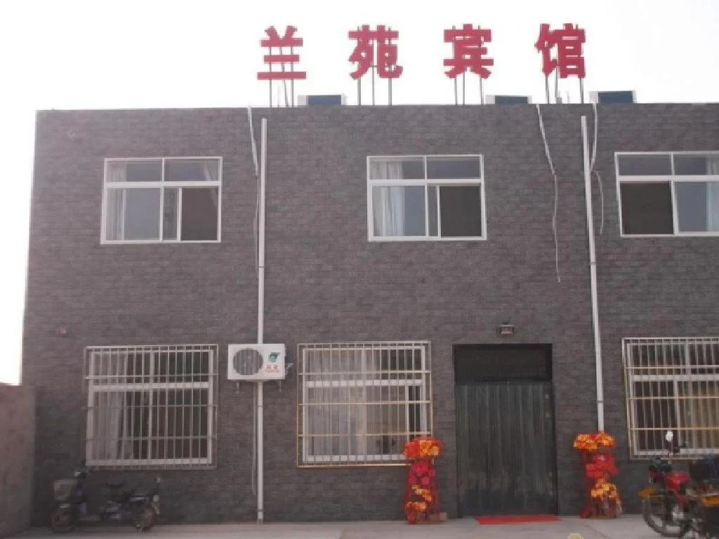 Xianyang Qinhan New City Lan Yuan Inn