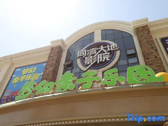 Summer Seaview Hotel Apartment (Dongdaihe Shanhai Tongwan Branch)