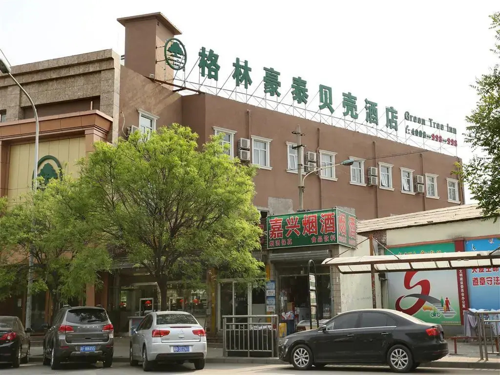 GreenTree Inn Beijing Fengtai District Lugou Bridge Middle Xiaoyue Road Shell Hotel - Chambres