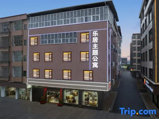 Guangzhou Leju Apartment (Science Education City Zhucun Subway Station Exit C)