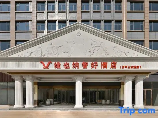 Vienna Classic Hotel (Qujing Luoping Railway Station)
