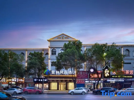 Morning Inn (Lengshuijiang Yanjiang Road) in Loudi