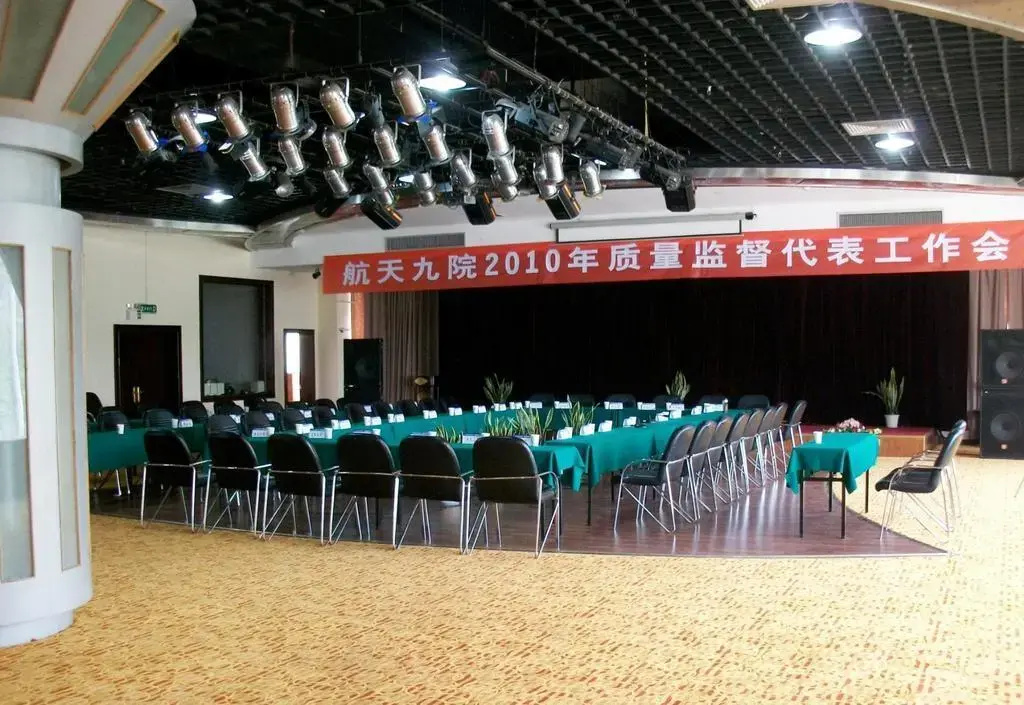 Xi'an Jiaotong University Academic Exchange Center · Nan Yang Hotel - Général