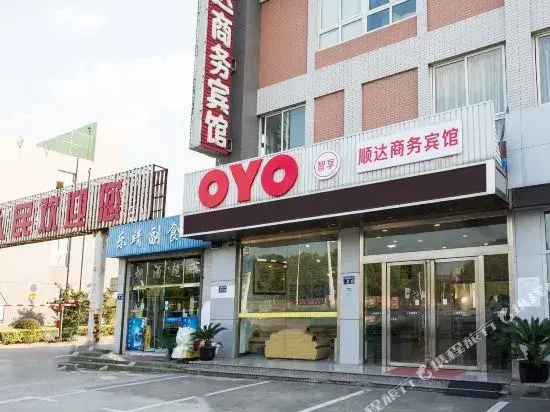 Changshu Shunda Business Hotel (Fuchunjiang Road International Auto Parts City)