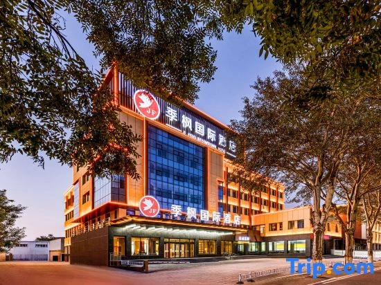 Jifeng International Hotel (Baotou Iron and Steel Street Wangfujing Branch)
