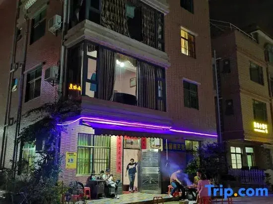 Shenzhen Wenxingge Homestay