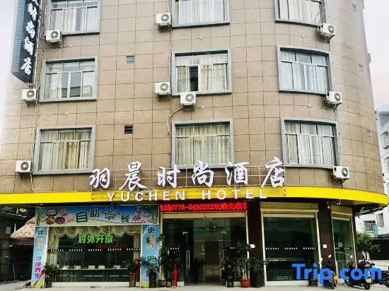 Tian Dongyu Chen Fashion Hotel