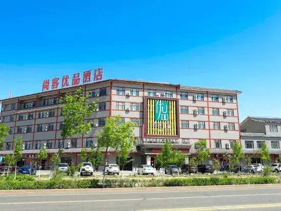 Shangyue Youpin Hotel (Store Near Beitun Municipal ）