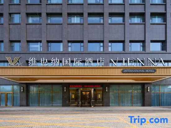 Vienna International Hotel (Jining Yanzhou District Darunfa Longgui Shopping Plaza) in Jining