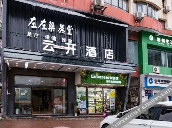 Yunkai Business Hotel