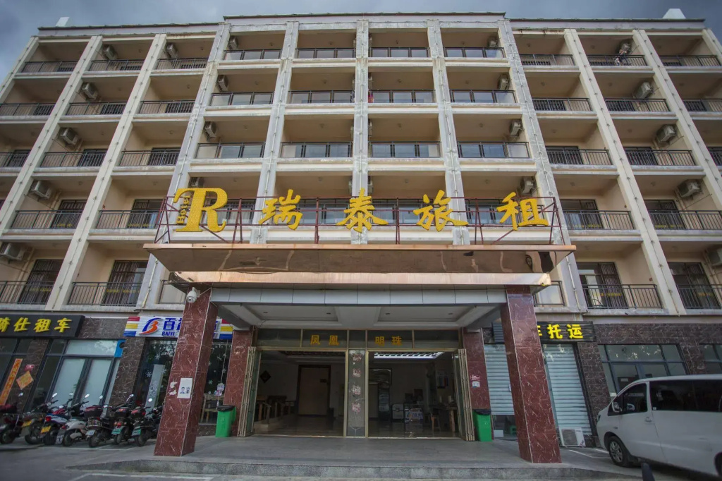 Ruitai Business Hotel