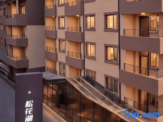 Jilin Songhua Lake Holiday Hotel