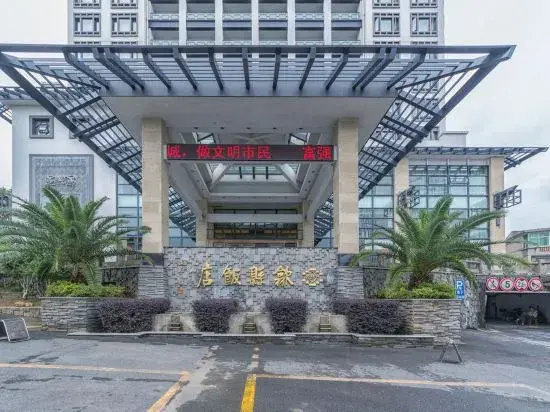 Shexian Hotel