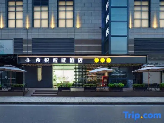 Xiyue Smart Hotel (Lu Xun's Hometown Cangqiao Straight Street)