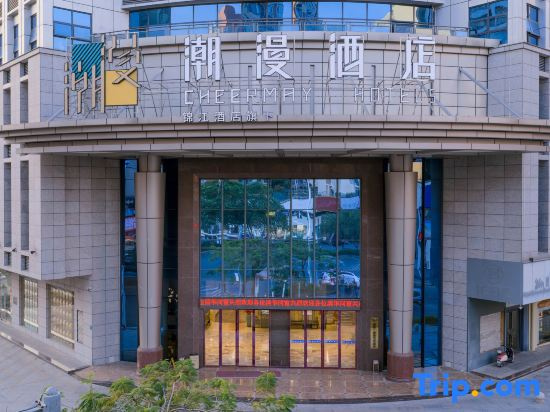 Chaoman Hotel (Heyuan Wanlong City Branch)