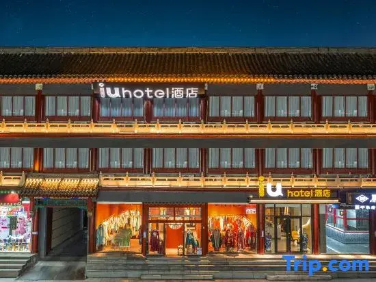 IU Hotel (Shijiazhuang Zhengding Ancient City Nanchengmen Branch)