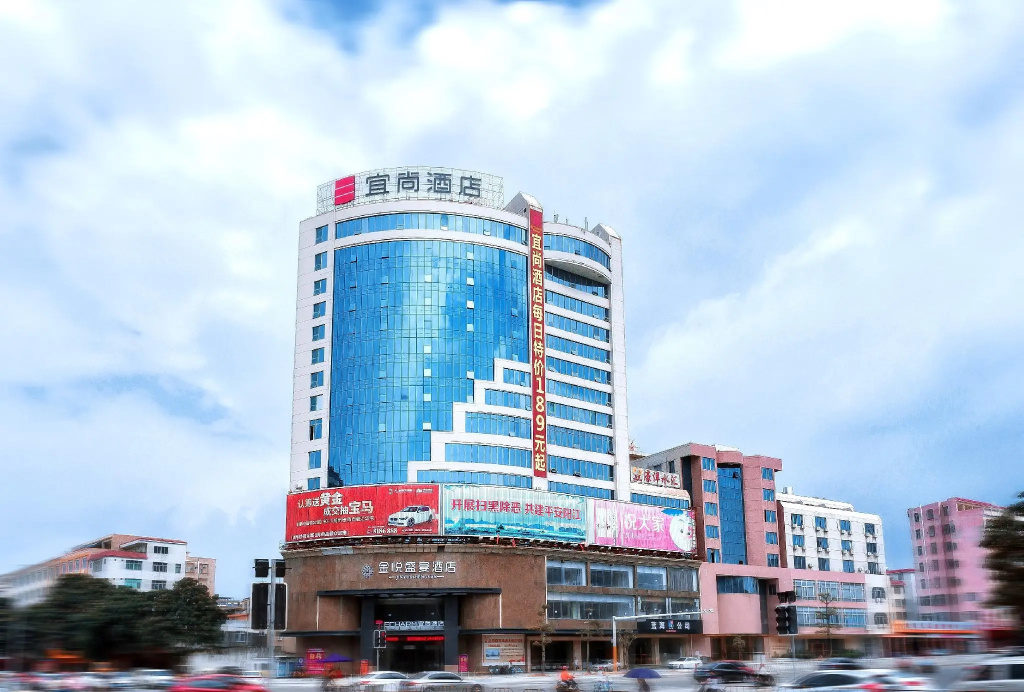 Echarm Hotel Yangjiang Baili Plaza Branch