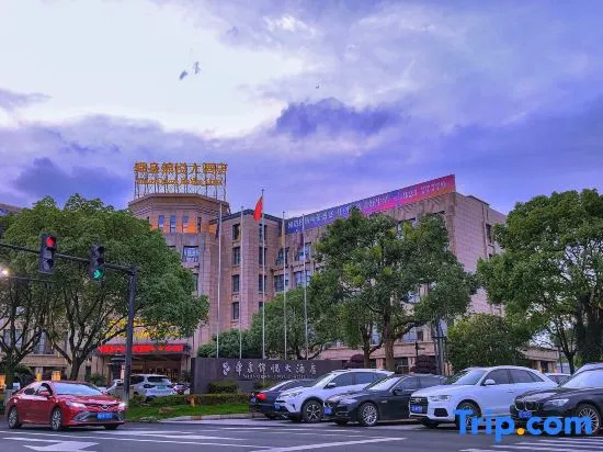 Shunquan Jinyue Hotel