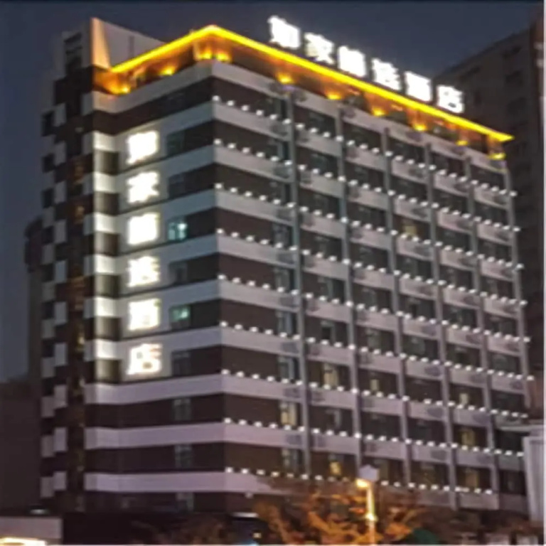 Home Inn Plus Kunming Cui Hu