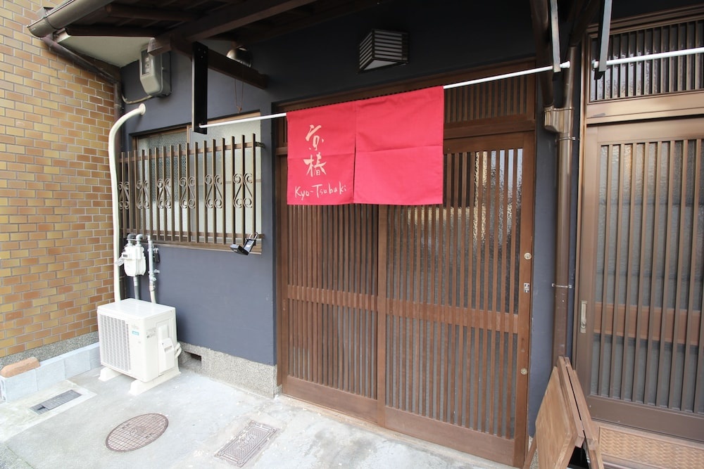 Kyoto Kyo-Tsubaki 사진 15