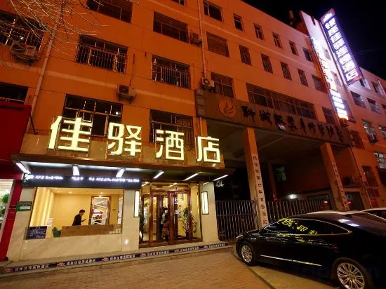 Grace Inn Hotel (Liaocheng Development Zone Zhenhua Shopping Center) in Liaocheng