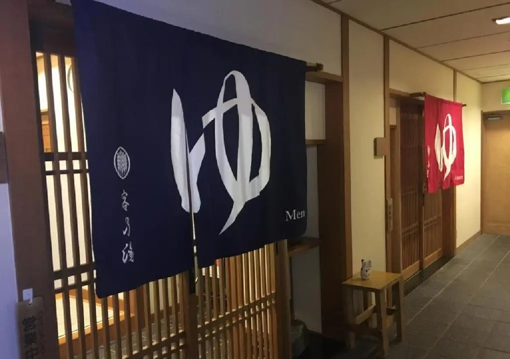 Miyajima Morinoyado / Vacation STAY 68902