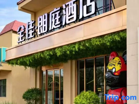 Landison Boutique Hotel (Kashgar Lenin International Airport Branch)
