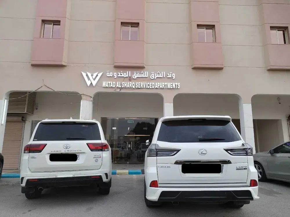 Wated Alsharq Hotel