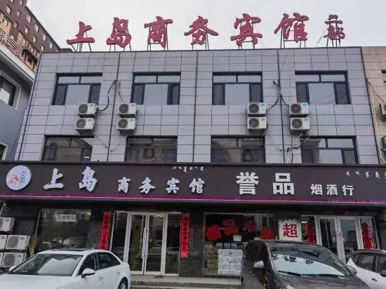 Huolin Gol Shangdao Business Hotel (Railway Station)