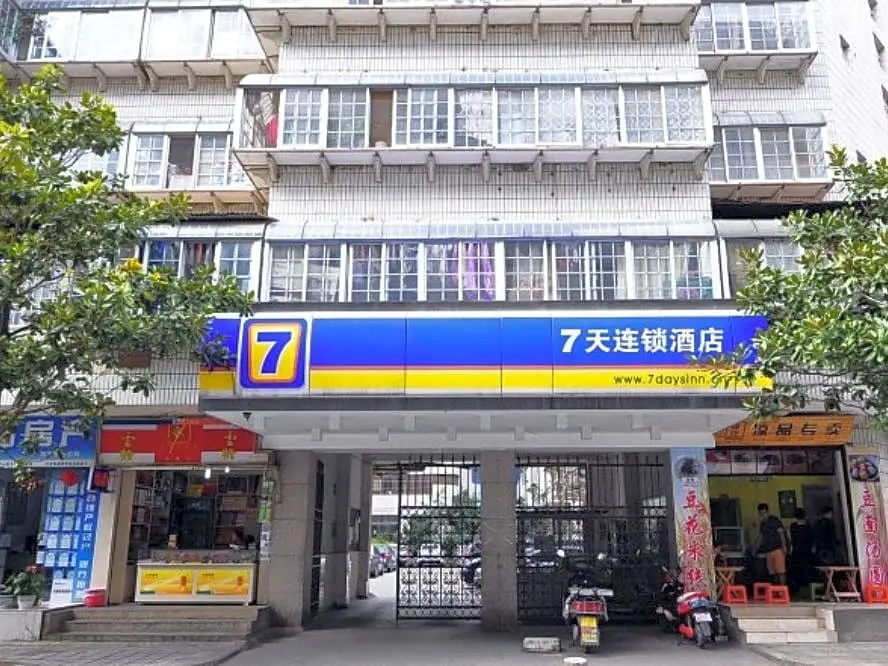 7days Inn Kunming Beijing Road