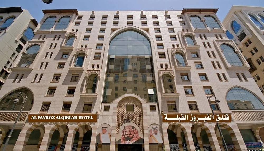 Al Fayroz Al Qibla