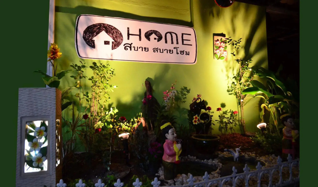 Sabai Sabai Home(สบายสบายโฮม)